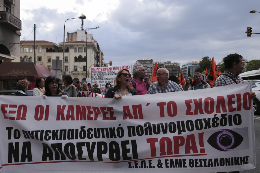 kinitopoiisi_thessaloniki.jpg kinitopoiisi thessaloniki