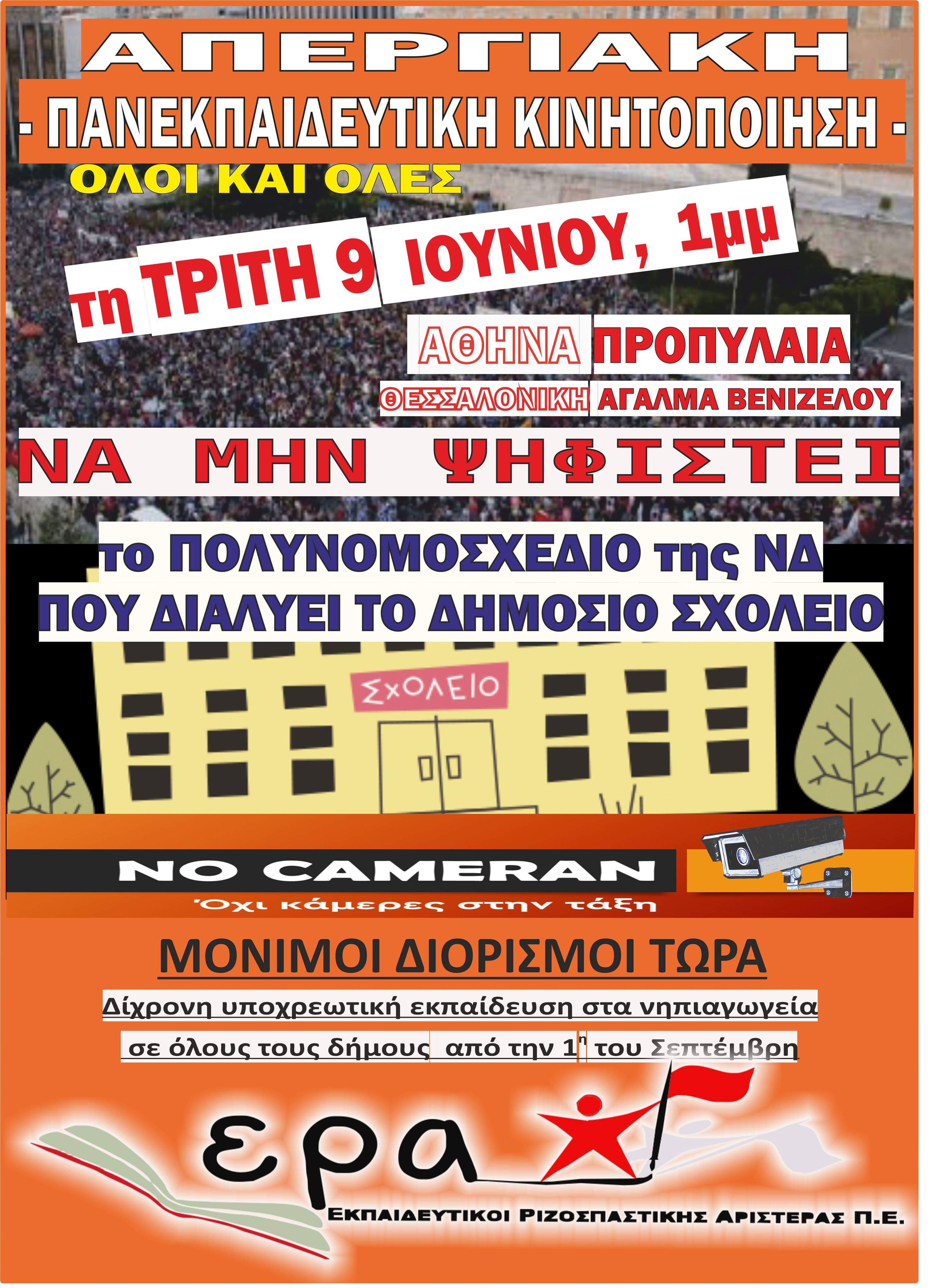 received_640726913148976.jpeg received_640726913148976.jpeg