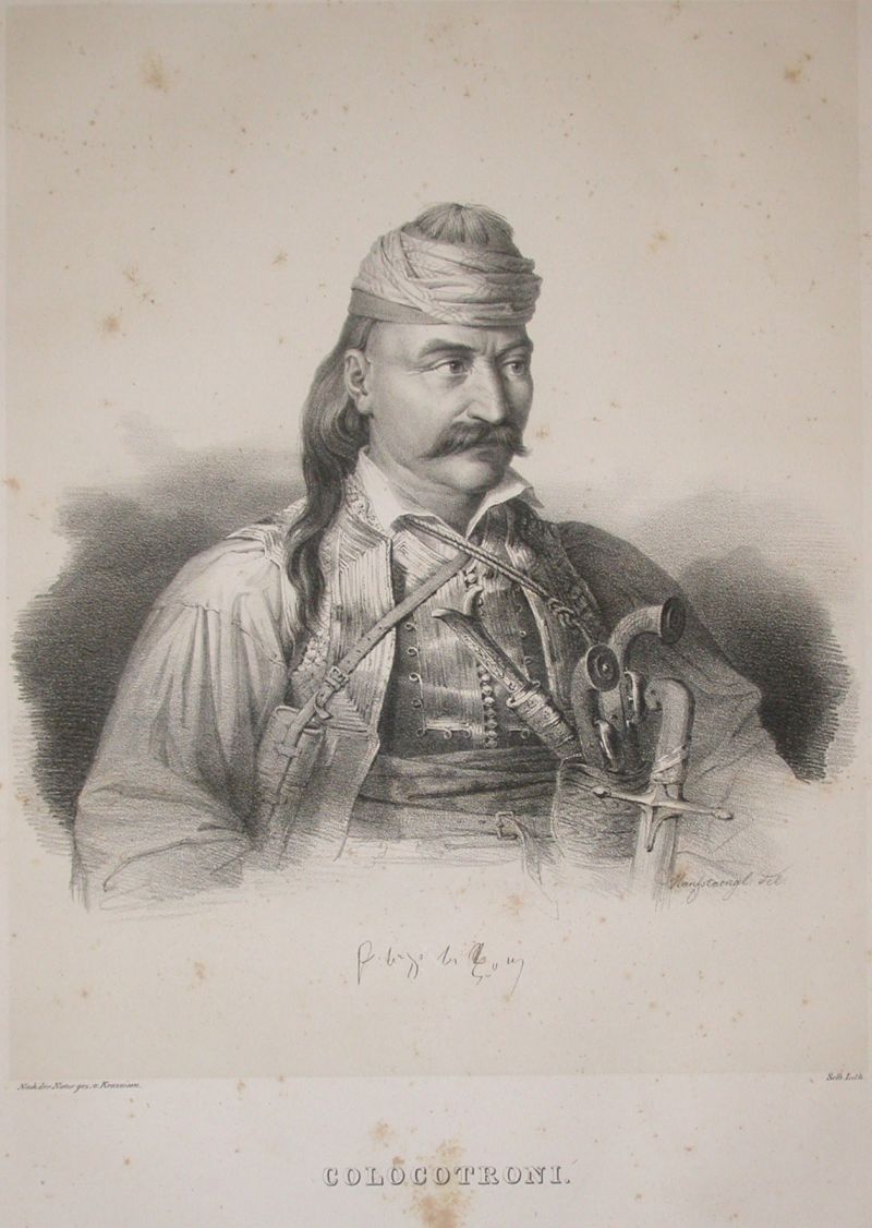 karlkrazeisenkolokotronislithografiaaspromayritoy1828metinypografitoyagonisti.jpg Karl+Krazeisen+Κολοκοτρώνης+Λιθογραφία+ασπρόμαυρη+του+1828+με+την+υπογραφή+του+αγωνιστή