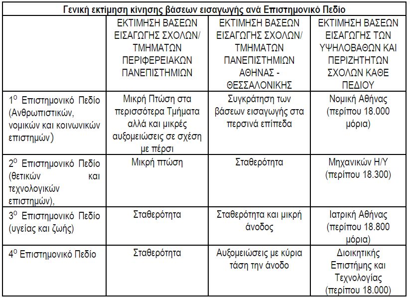 katsikas_2.jpg katsikas 2
