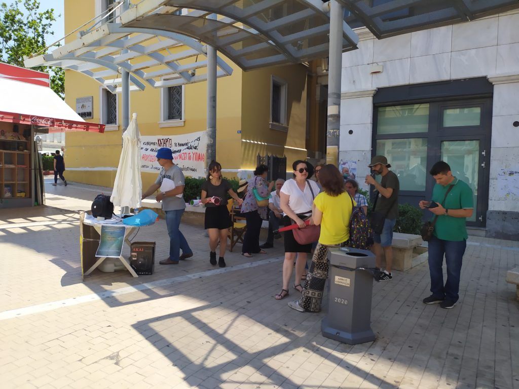 Κέντρο Αγώνα