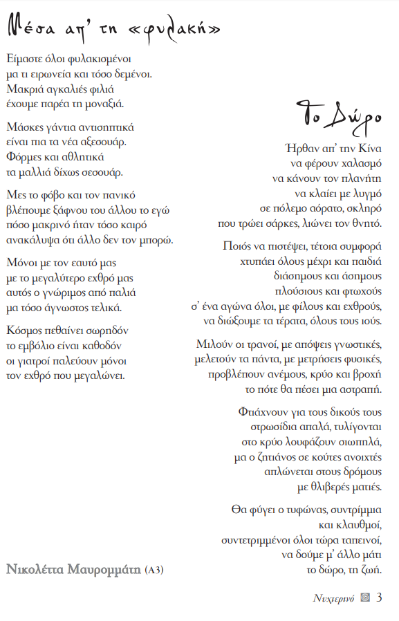 mesa_apo.png mesa_apo.png