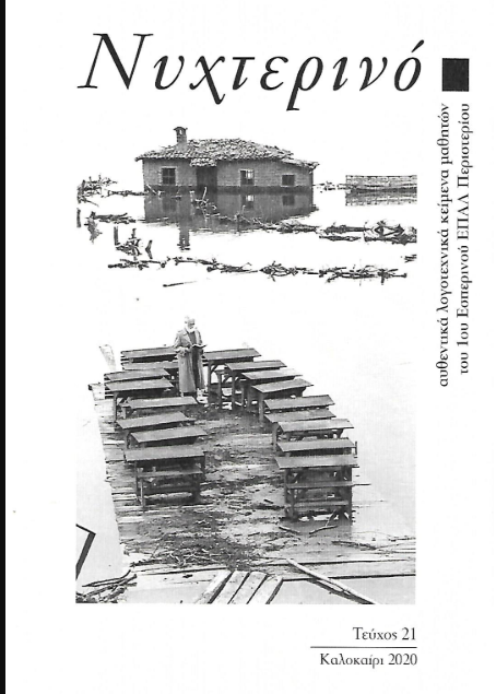 106094066_2205277192951918_2006882423151281681_n.jpg 106094066_2205277192951918_2006882423151281681_n.jpg