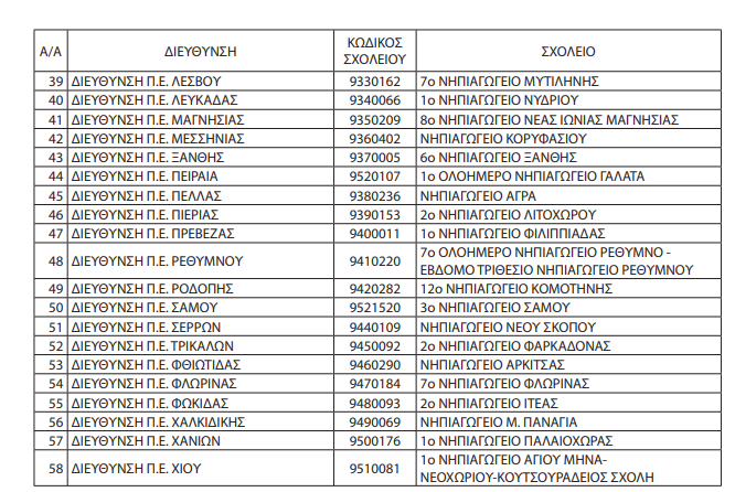 nipia_2.png nipia_2.png