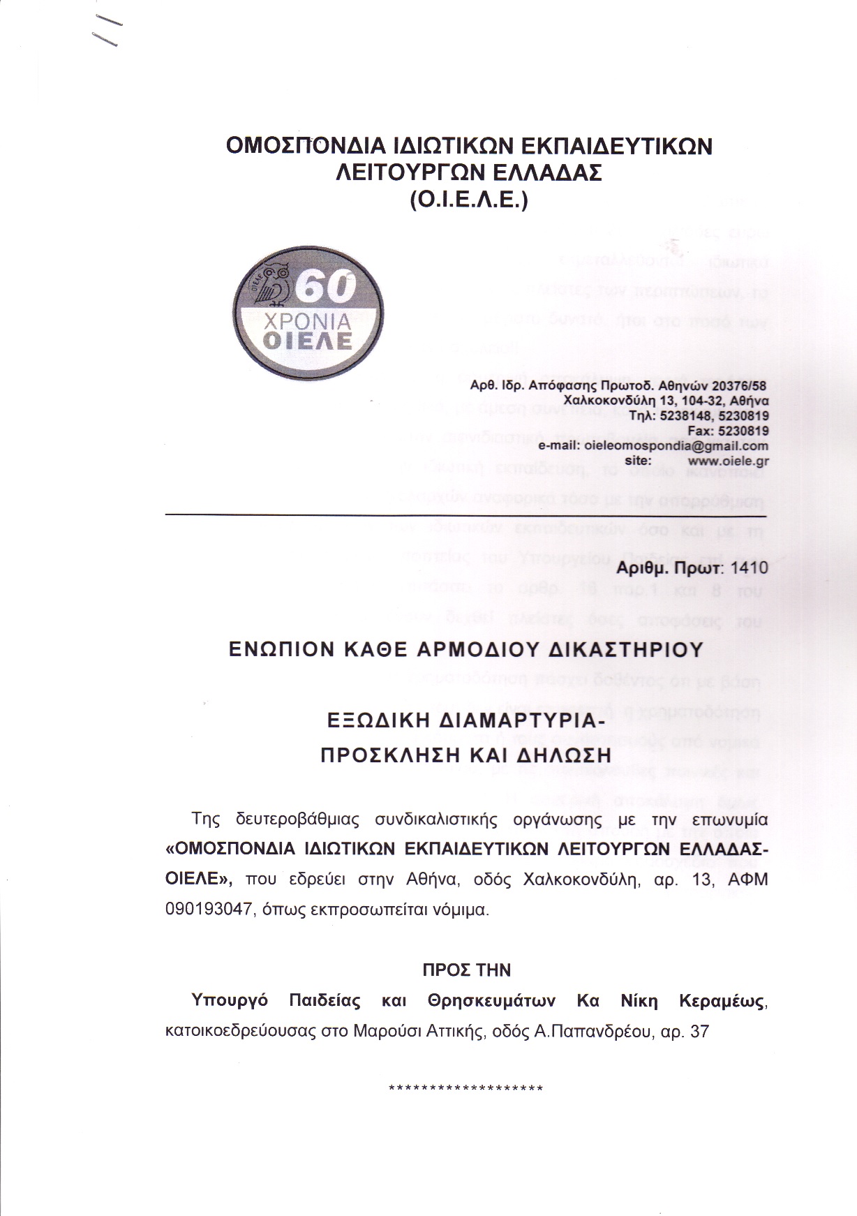 oiele1.jpg oiele1.jpg