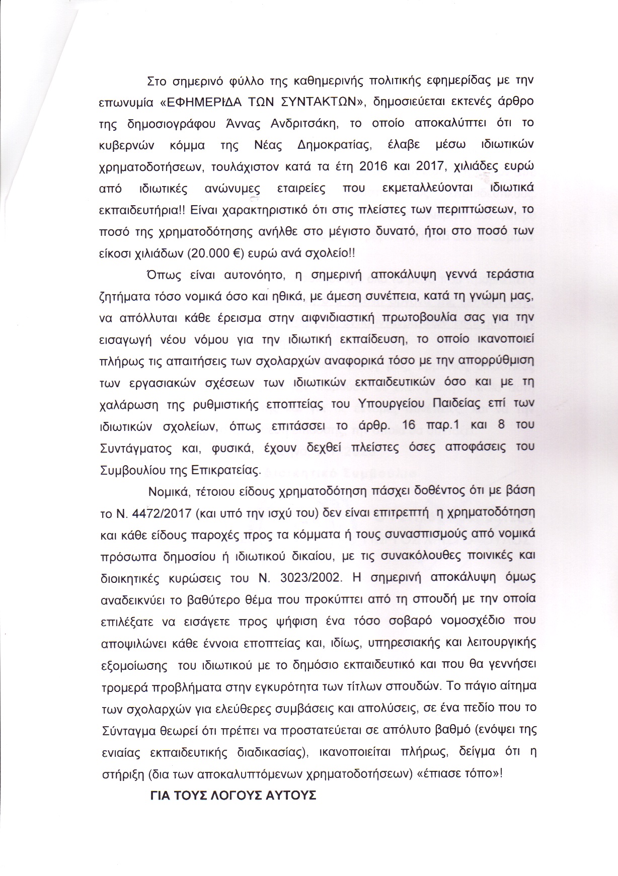 oiele2.jpg oiele2.jpg