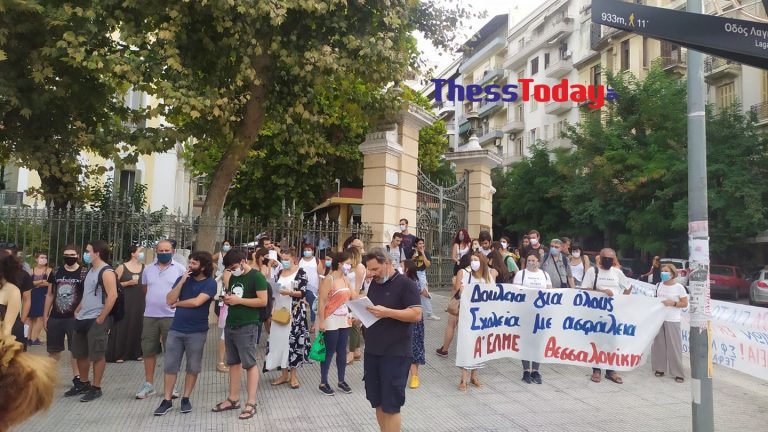 ekpaideutikoi thessaloniki