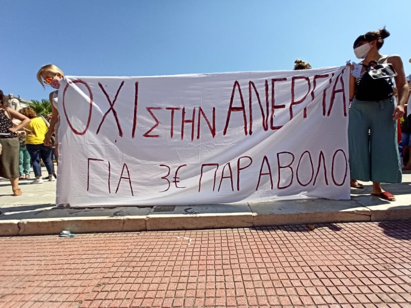 paravolo kinitopoiisi