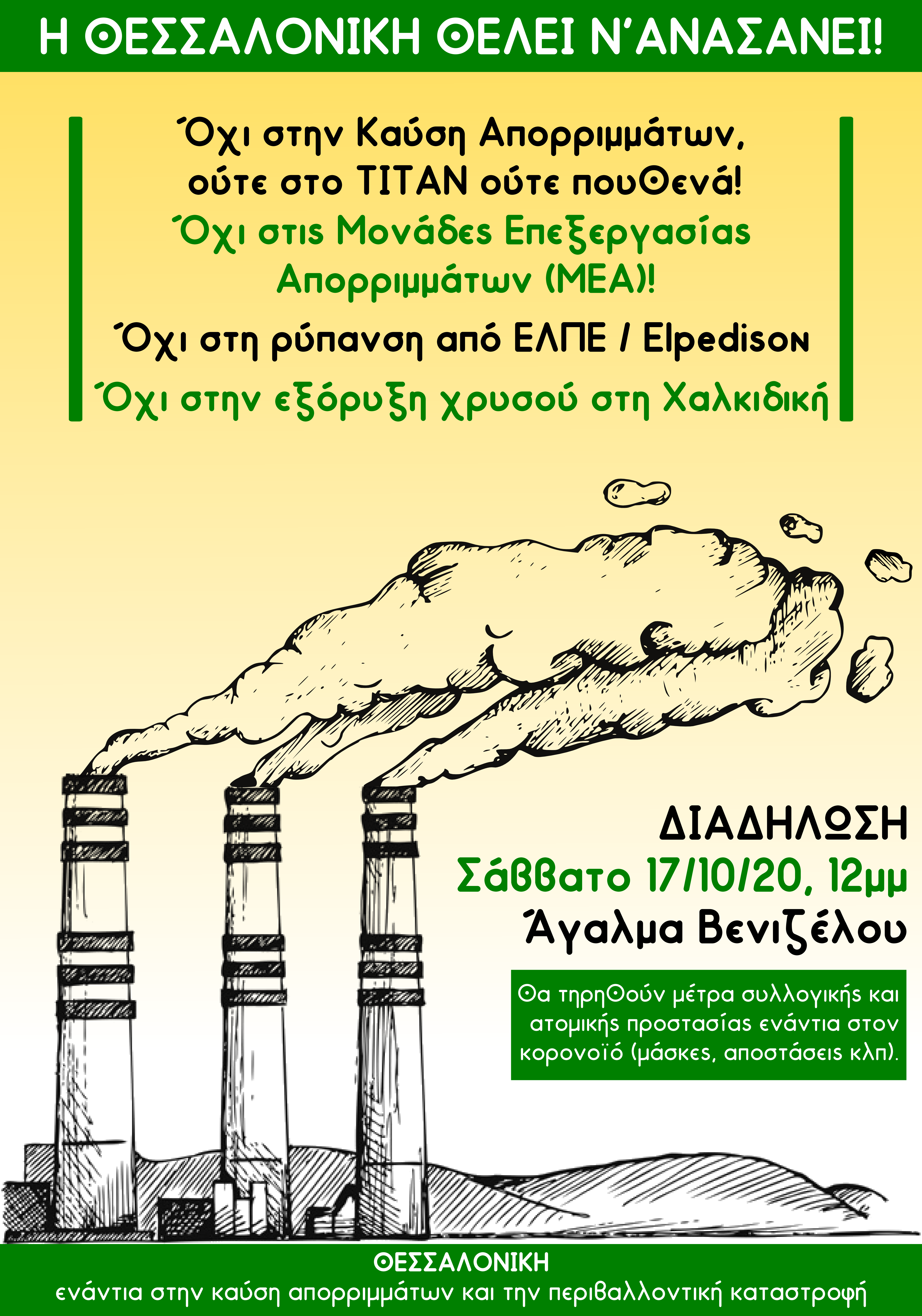 ohi_kaysi_1_fin.png ohi_kaysi_1_fin.png