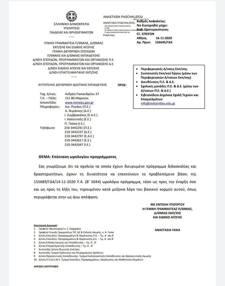 125474076_3463166547092947_8029634960386557975_o.jpg 125474076_3463166547092947_8029634960386557975_o.jpg