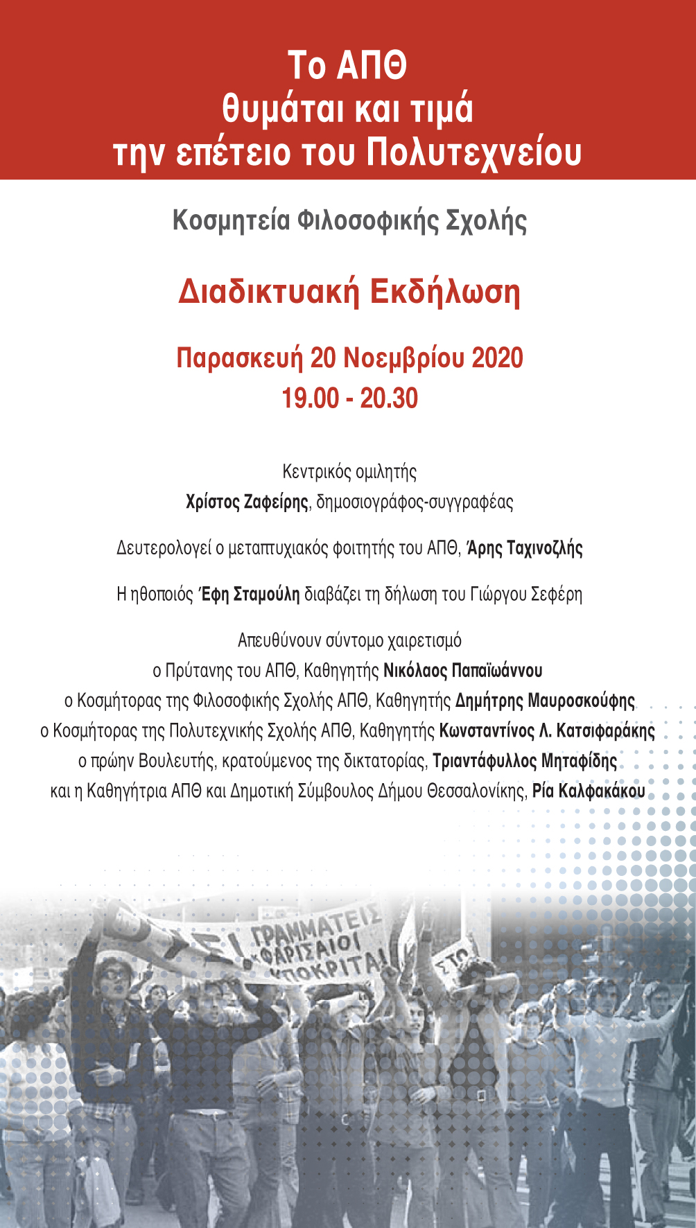 afisa_265.jpg afisa_265.jpg