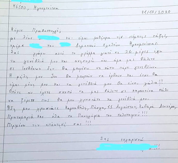 ereuq3y7.jpg ereuq3y7.jpg