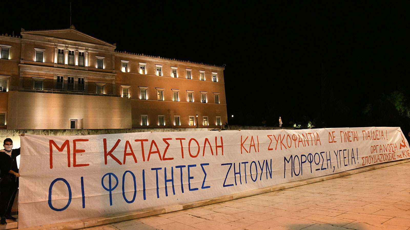 kne-pano-syntagma-5.jpg kne-pano-syntagma-5.jpg