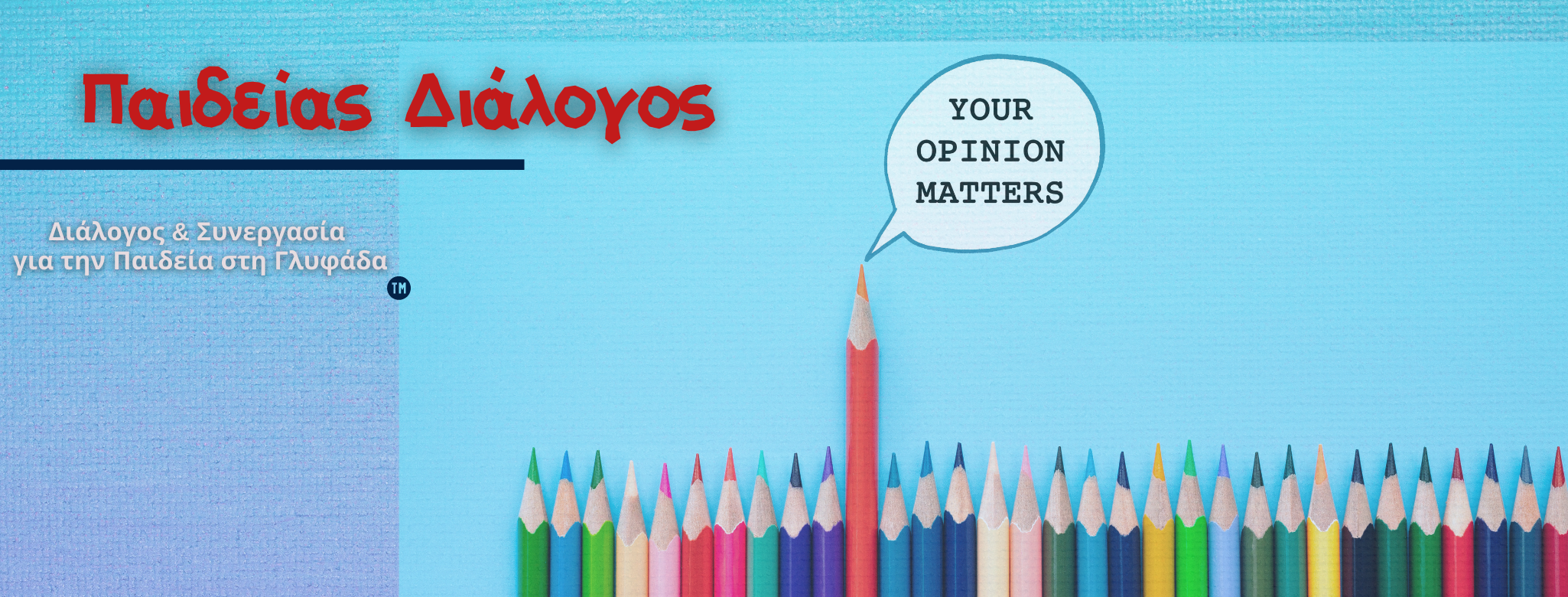 logo_paideias_dialogos.png logo_paideias_dialogos.png