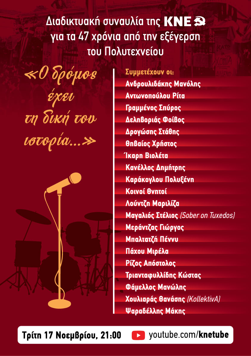 poster_17n20_cs5.jpg poster_17n20_cs5.jpg