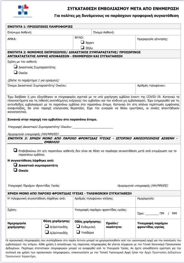 131409739_716772239272213_2961358283334754986_n.jpg 131409739_716772239272213_2961358283334754986_n.jpg