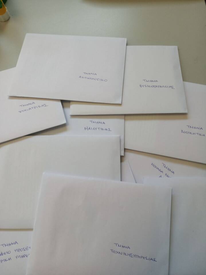 eidiko-nipiag-xalkidas-4.jpg Ειδικό Νηπιαγωγείο Χαλκίδας