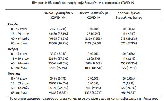krousmata2.jpg krousmata2