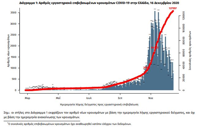 krousmata_1.jpg krousmata 1