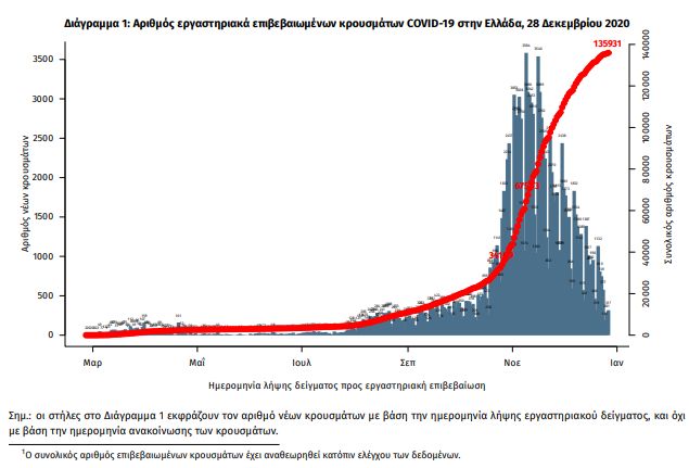 krousmata_1.jpg krousmata 1