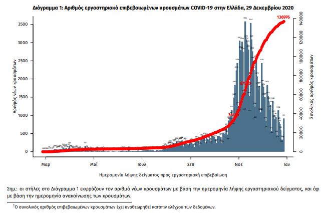 krousmata_1.jpg krousmata 1
