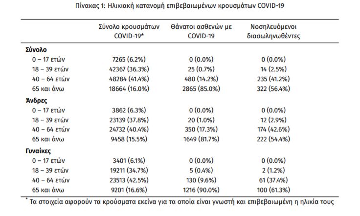krousmata_2.jpg krousmata 2