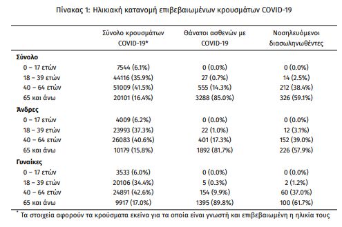 krousmata_2.jpg krousmata 2