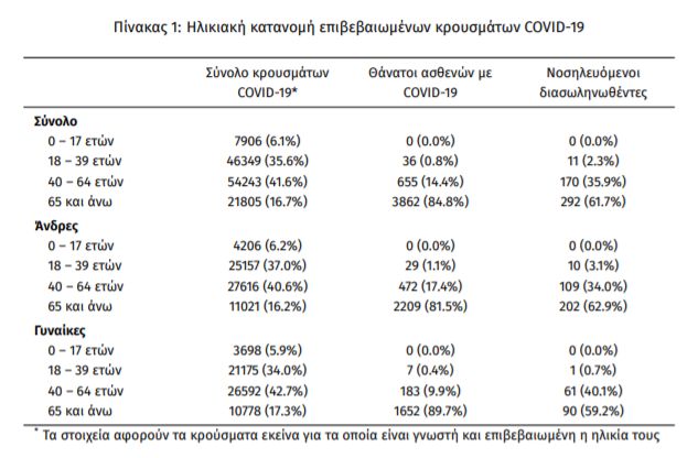 krousmata_2.jpg krousmata 2