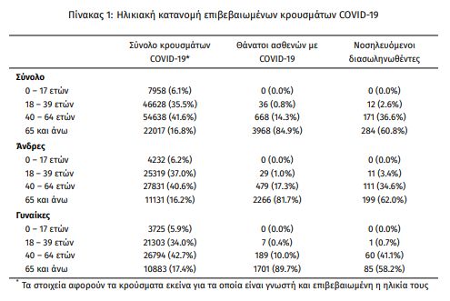 krousmata_2.jpg krousmata 2
