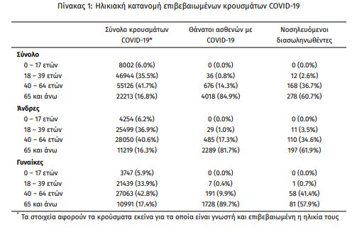 krousmata_2.jpg krousmata 2