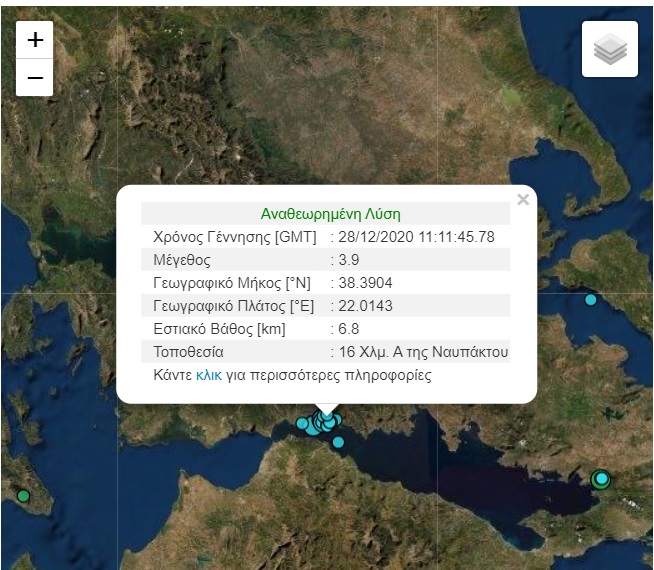 seismos.jpg seismos.jpg