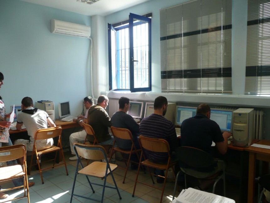 sholeio_fylakon.jpg Σχολείο φυλακών