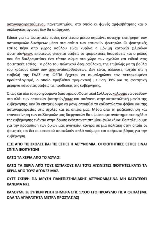 sofepa_2.jpg SOFEPA 2