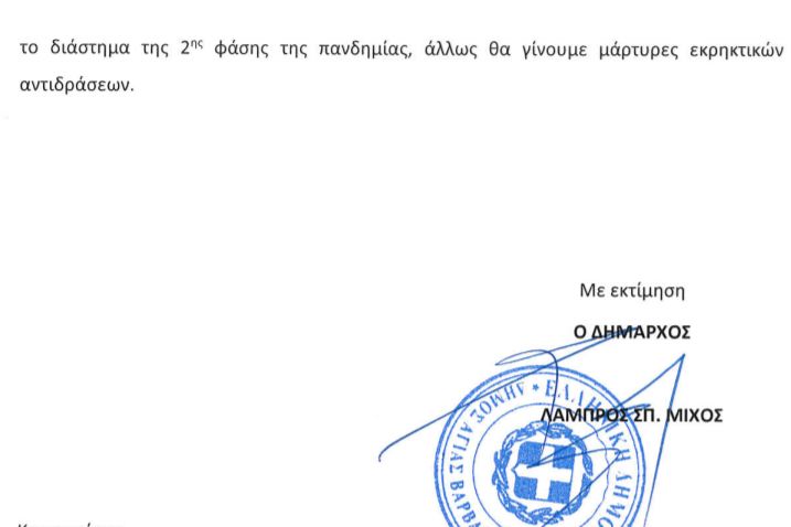 ypomnima_2.jpg ypomnima 2