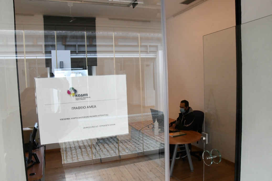 amea_grafeio.jpg amea grafeio