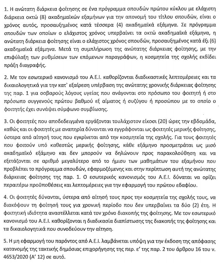 arthro_34.jpg arthro 34