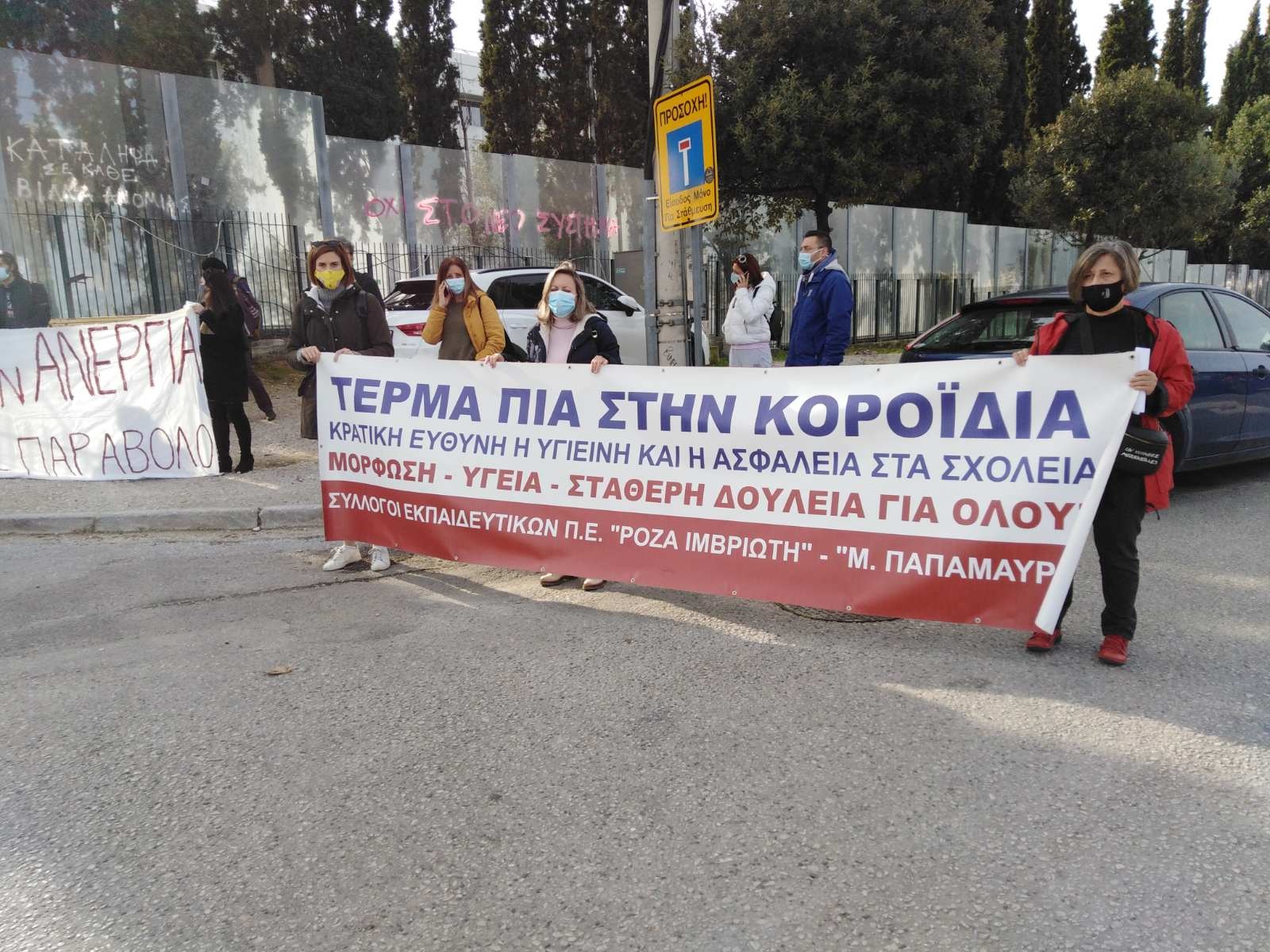 asfaleia.jpg asfaleia.jpg