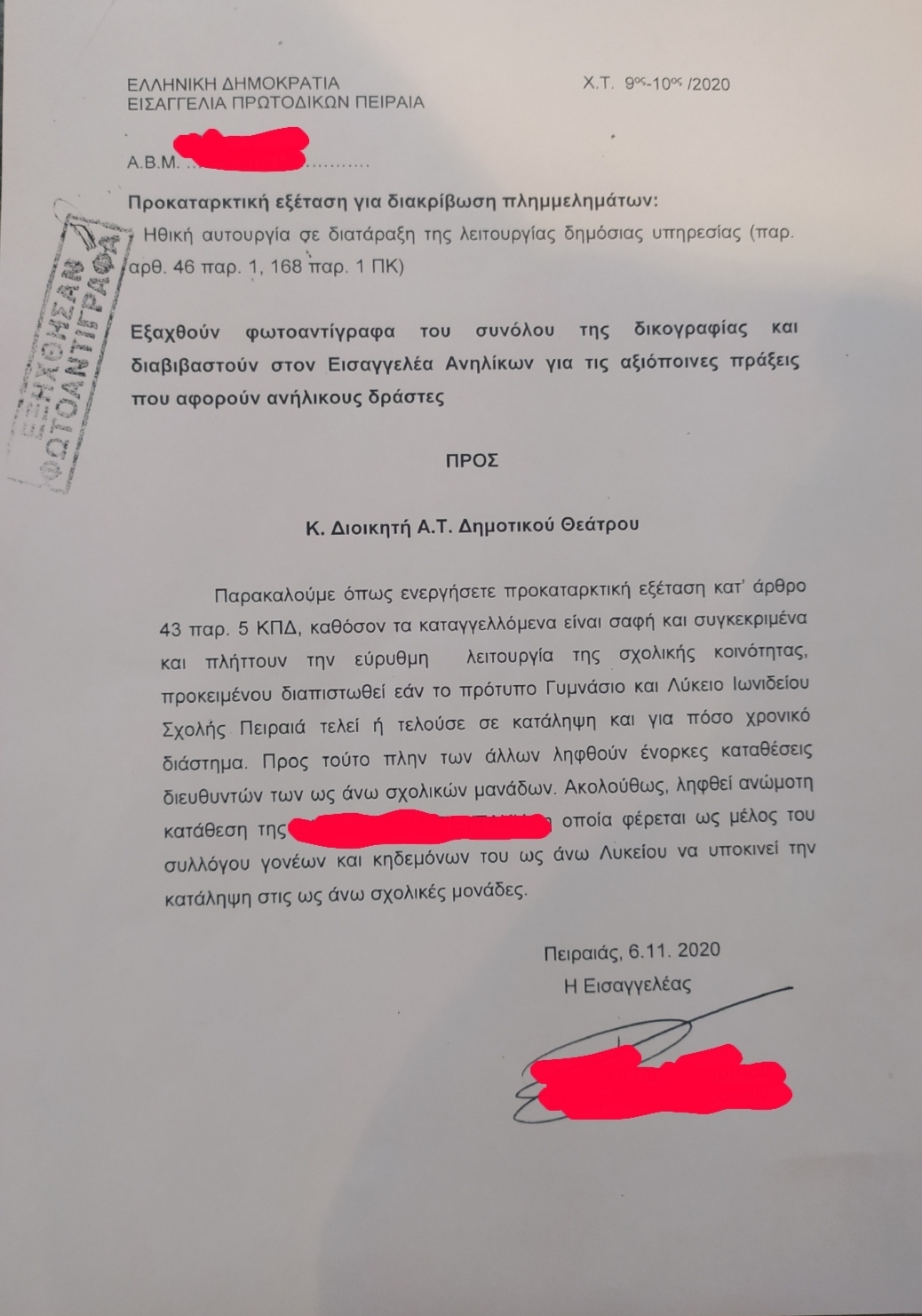 img_20210125_145333_1.jpg img_20210125_145333_1.jpg