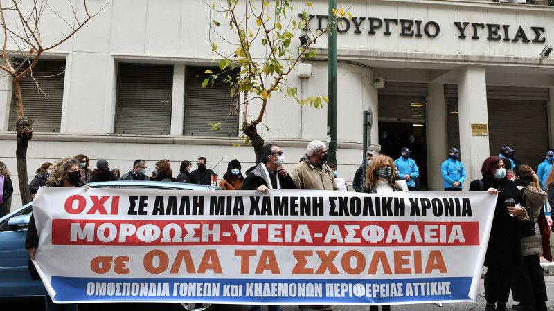 Κινητοποίηση γονέων - εκπαιδευτικών