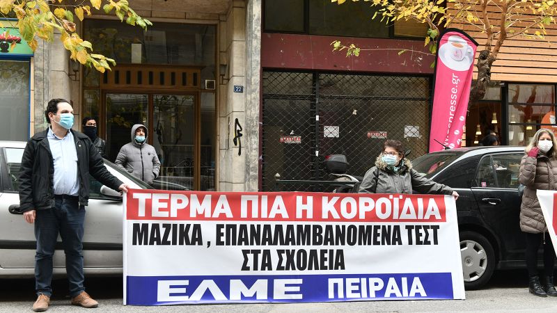 Κινητοποίηση γονέων - εκπαιδευτικών