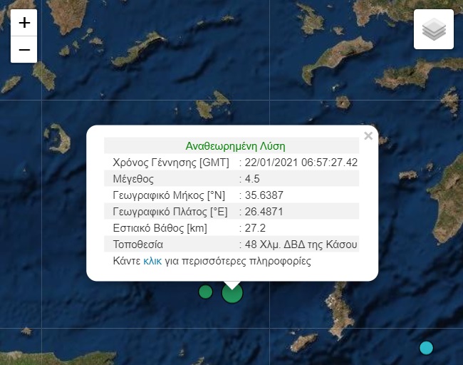 seismos.jpg seismos.jpg