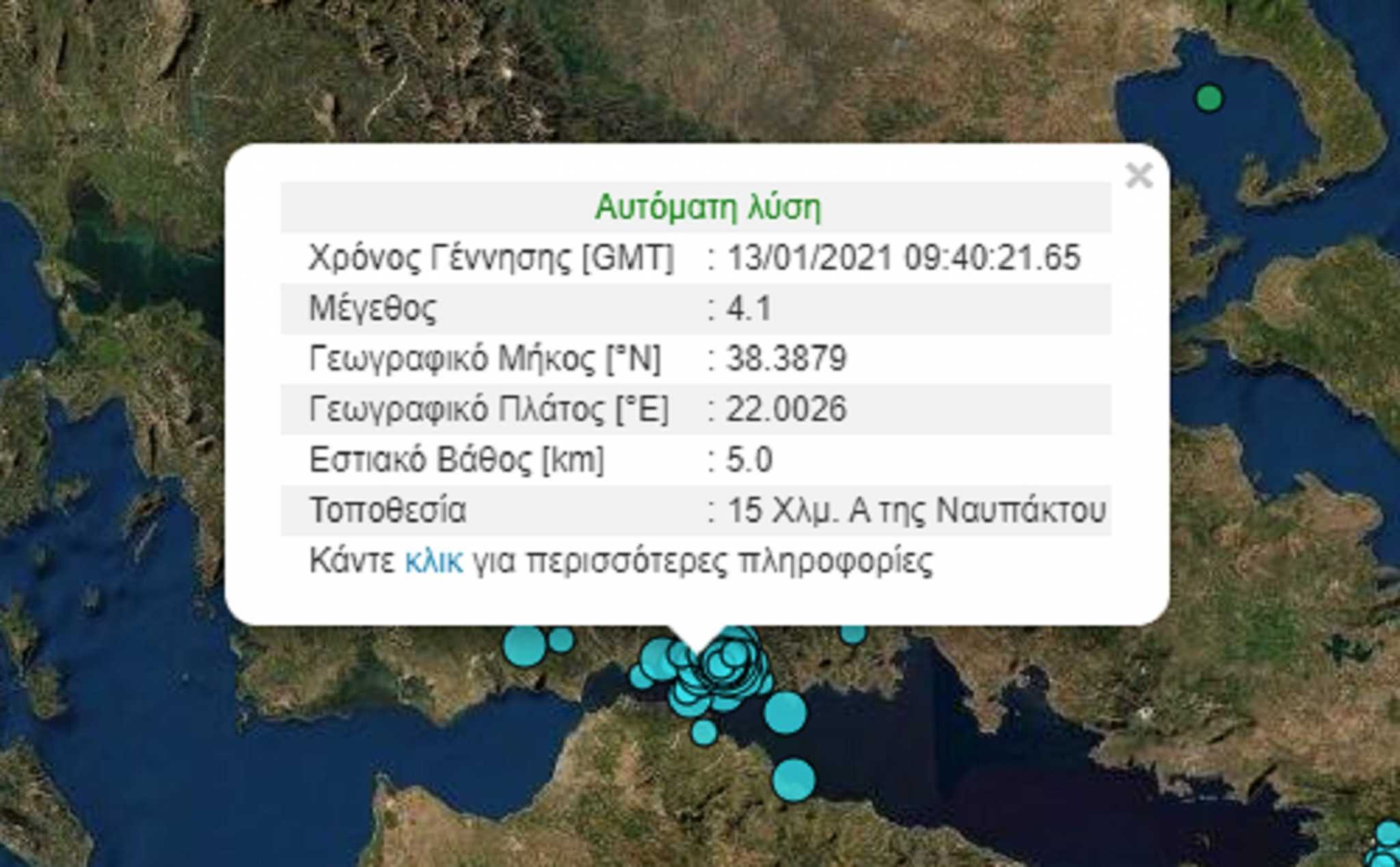 seismos_nafpaktos-2048x1268.jpg seismos_nafpaktos-2048x1268.jpg