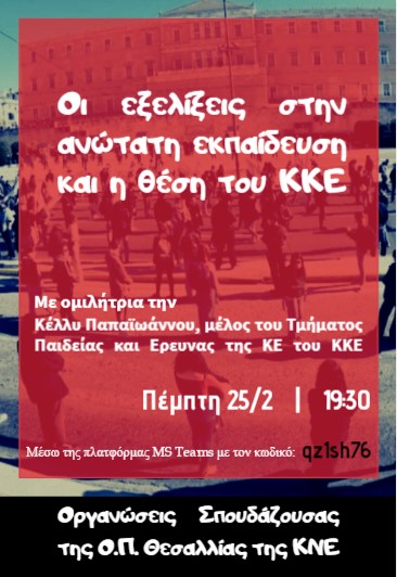 ekdilosi-kke.jpg ekdilosi-kke.jpg