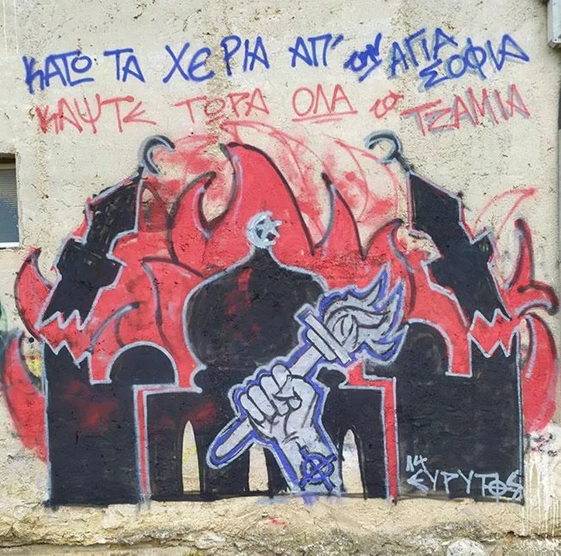 Εύρυτος