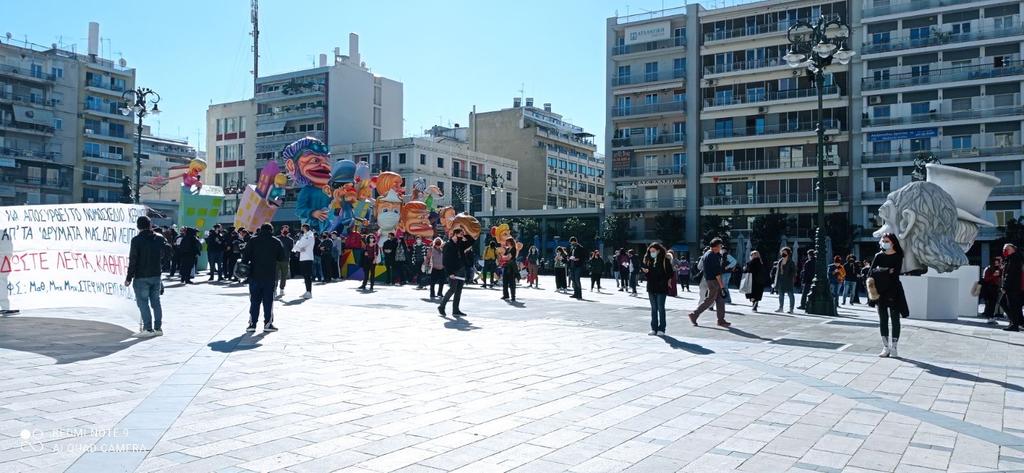 Πάτρα - Διαμαρτυρία φοιτητών