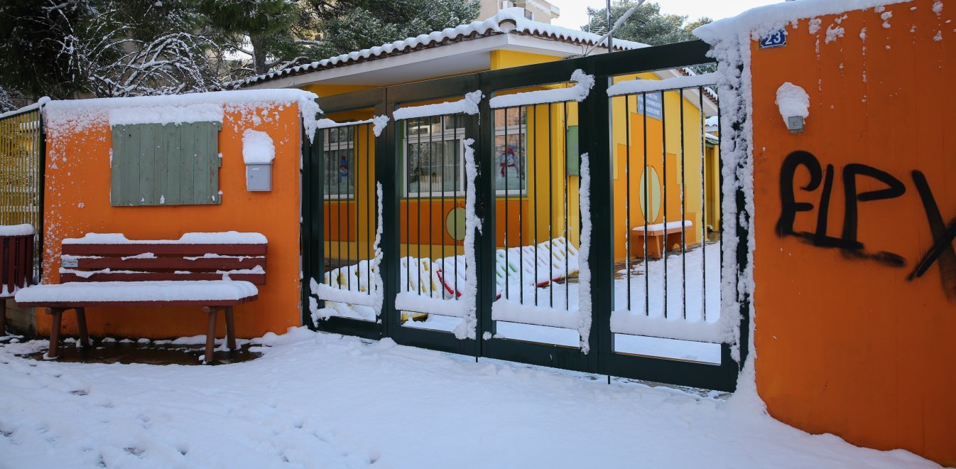 kleista-sholeia-mideia-kakokairia.jpg κλειστά σχολεία μήδεια κακοκαιρια