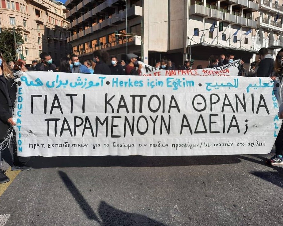 poreia_21.1.jpg poreia_21.1.jpg