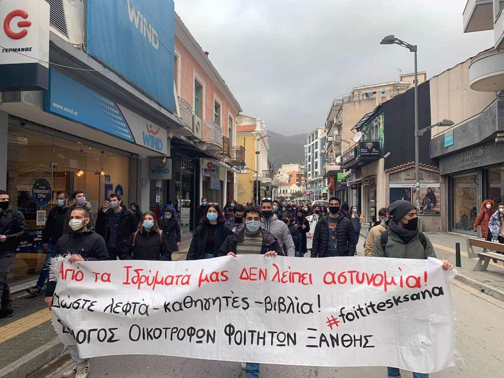 xanthi_syllogos.jpg xanthi syllogos