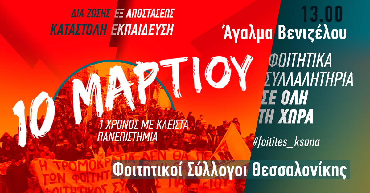 foitites.jpg foitites