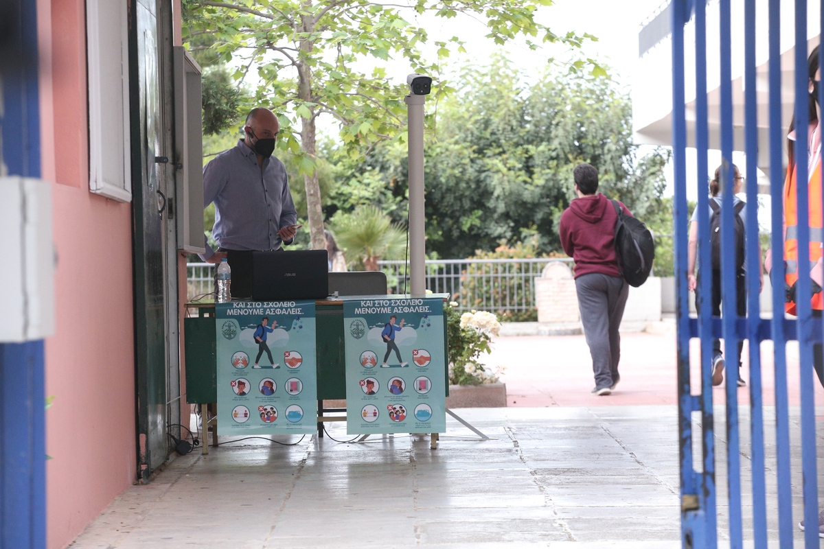 foto-sxoleia-memaska-mathites.jpg foto-sxoleia-memaska-mathites